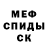 Кетамин ketamine Adam Megahed