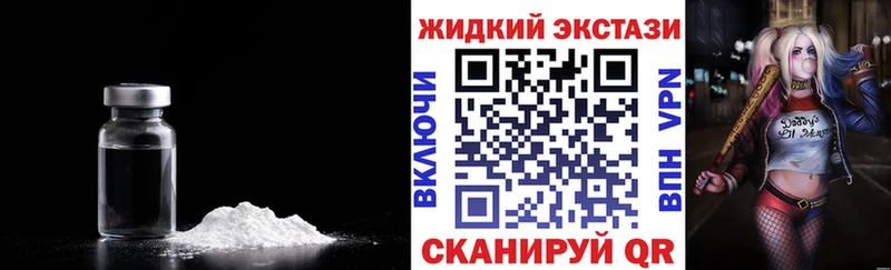 Бутират бутандиол  где купить наркоту  Петровск 