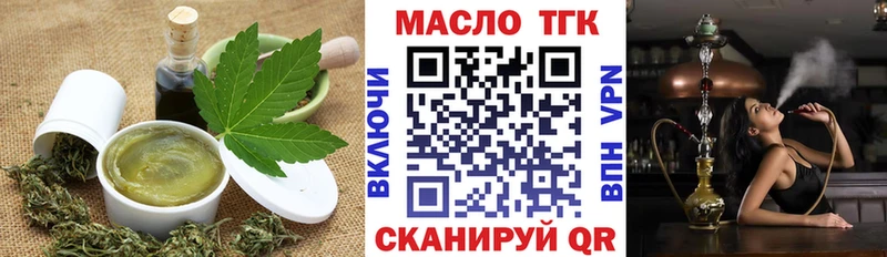 где найти наркотики  Петровск  shop состав  Canna-Cookies конопля 