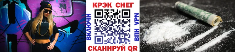 КОКАИН Боливия Петровск