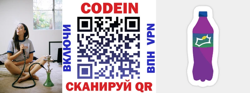 наркота  Петровск  OMG зеркало  Кодеиновый сироп Lean напиток Lean (лин) 