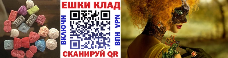 mega маркетплейс  купить наркотики сайты  Петровск  Ecstasy MDMA 