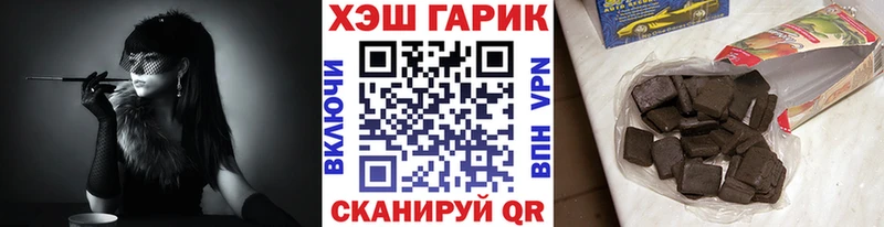 Гашиш индика сатива  Петровск 