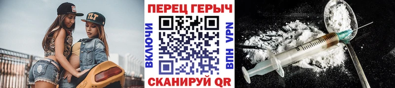 продажа наркотиков  Петровск  darknet какой сайт  ГЕРОИН гречка 