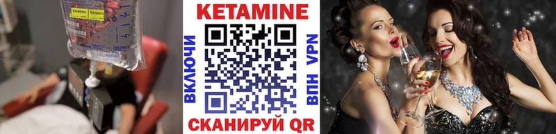 КЕТАМИН ketamine  KRAKEN ссылка  Петровск 