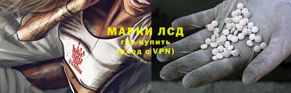 синтетический гашиш Балахна