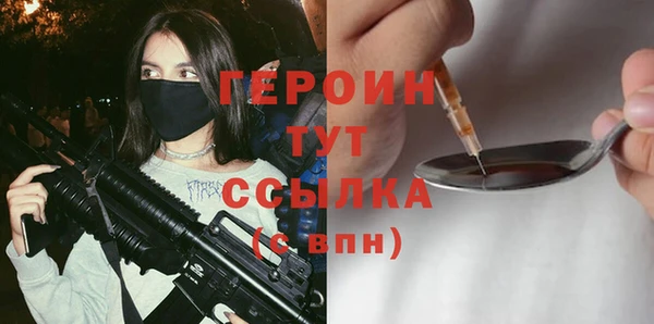 дживик Баксан
