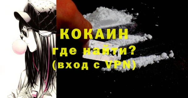 прущие крисы Балабаново