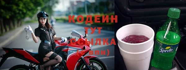 2c-b Белоозёрский