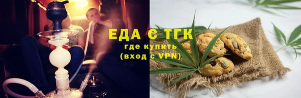 синтетический гашиш Балахна