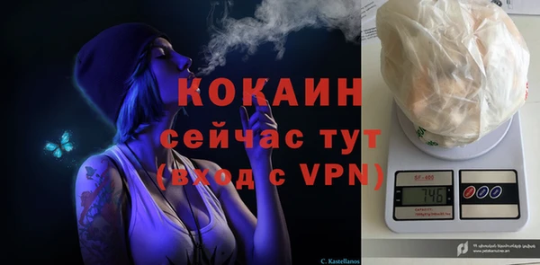 синтетический гашиш Балахна