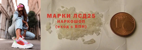 прущие крисы Балабаново