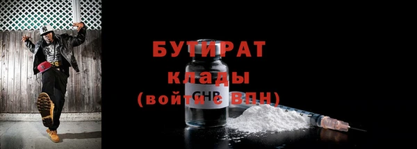 синтетический гашиш Балахна