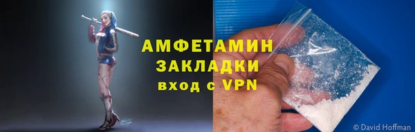 дживик Баксан