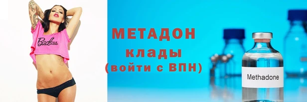 синтетический гашиш Балахна