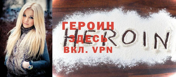 прущие крисы Балабаново
