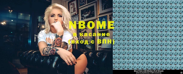 синтетический гашиш Балахна