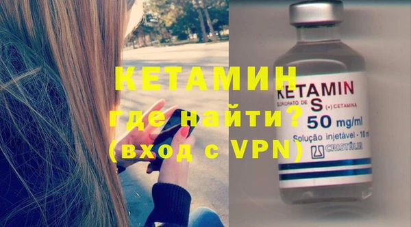 синтетический гашиш Балахна