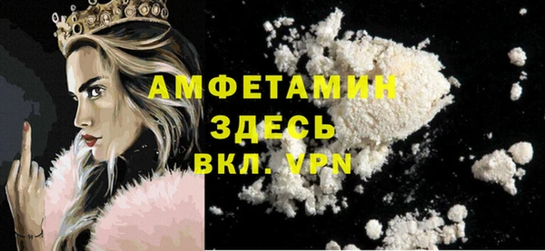 дживик Баксан