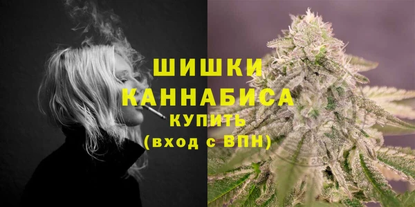 синтетический гашиш Балахна