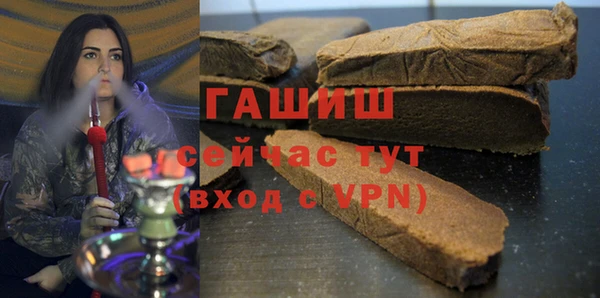 дживик Баксан