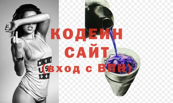 прущие крисы Балабаново