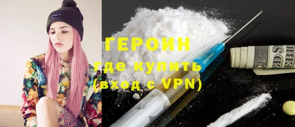 синтетический гашиш Балахна