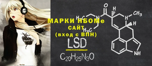 дживик Баксан