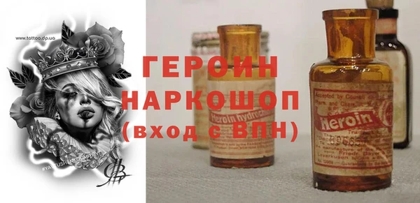 синтетический гашиш Балахна