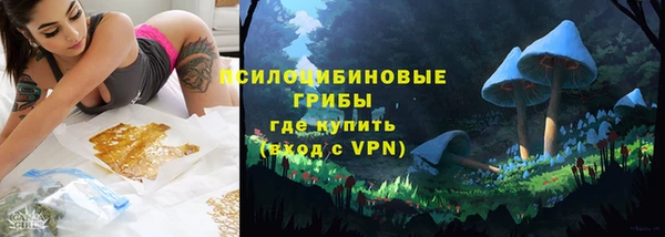 синтетический гашиш Балахна