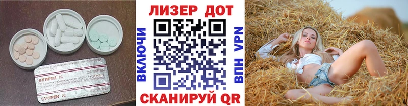 LSD-25 экстази кислота  mega как войти  Петровск 