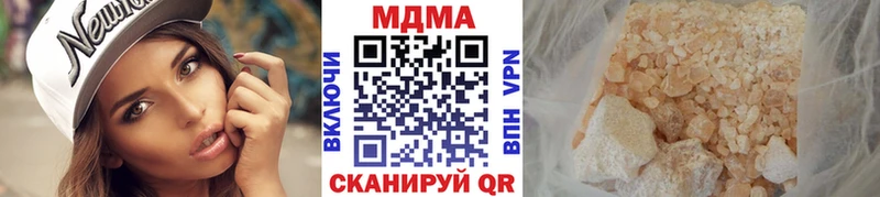 MDMA молли Петровск