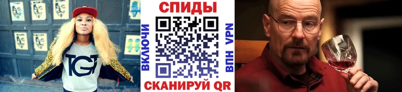 Метамфетамин кристалл  площадка клад  Петровск 