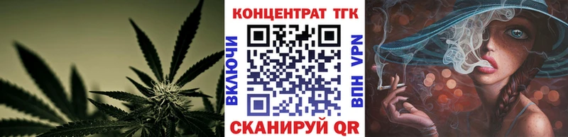 Дистиллят ТГК жижа  что такое наркотик  это состав  Петровск 